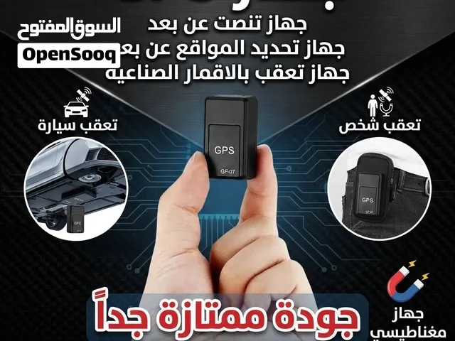 جهاز الاصغر متعدد الفوائد و الاستخدامات جودة ممتازة جداً تقدر تحطه في اي مكان