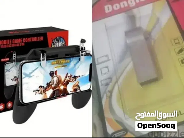 دراع العاب و Usp dongle للبيع