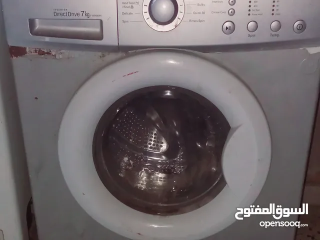 غسالة إل جي 7 كيلو أصلية