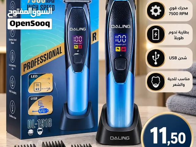 قوة 7500 RPM لحلاقة أسرع وأدق