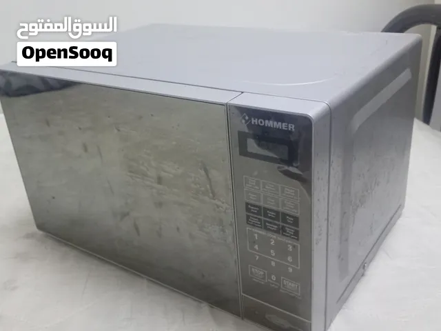 مايكرويف هومر فضي 20 لتر شبه جديد ممتاز