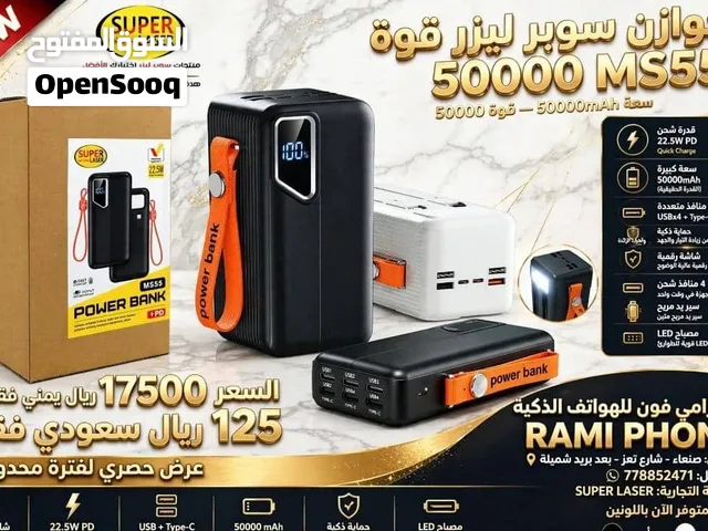 خوازن سوبر ليزر بضاعة وكالة عليه ضمان