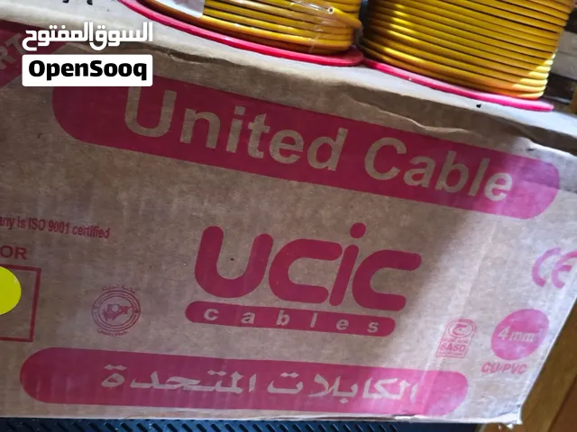 واير ابو الا4 ملم اردني اصلي شركة المتحدة UCIC