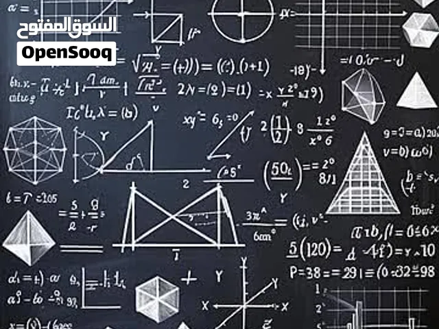تنمية مهارات الطالب في مادة الرياضيات
