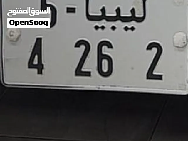طارقه اربعه ارقام للبيع