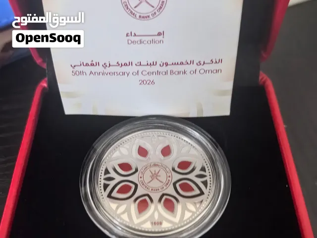 Rare silver coin