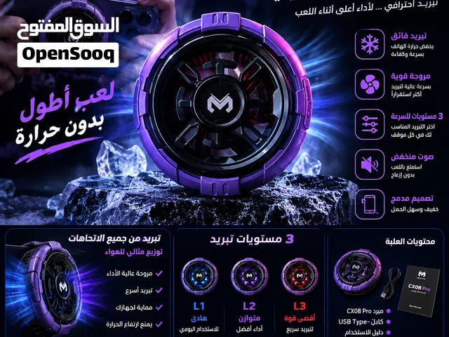 مبردات اخر 3 قطع متوفر شراء بالقطعة و بالجملة سعر نار التلاتة مع بعض 160 بالقطعة