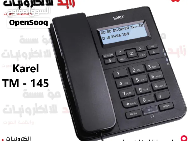 تلفون ارضي سلكي ولاسلكي