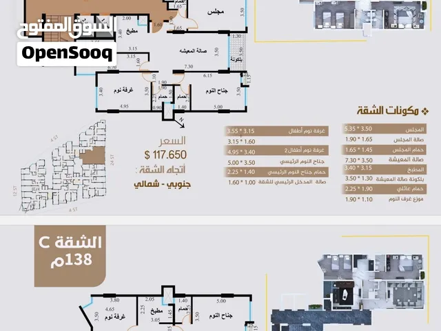 شقق سكنيه جاهزه للسكن في أرقى أحياء العاصمه صنعاء بيت بوس وحد