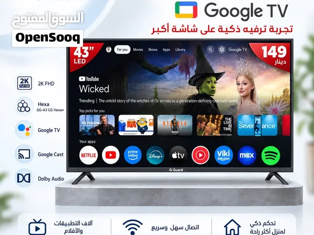 شاشة G-Guard Hexa+ 43 بوصة Google TV اندرويد اصلي فقط ب 149 دينار