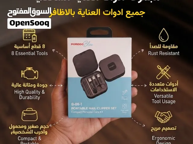أدوات الأظافر