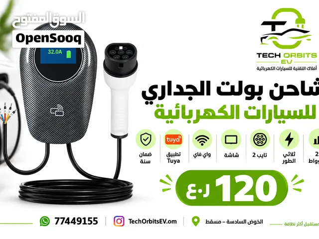 شاحن بولت جداري ذكي للسيارات الكهربائية بقدرة تصل إلى 22 كيلوواط، مناسب للسيارات مع منفذ تايب 2