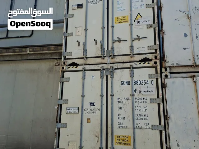 إعلان عن بيع حاويات تبريد وتفريز