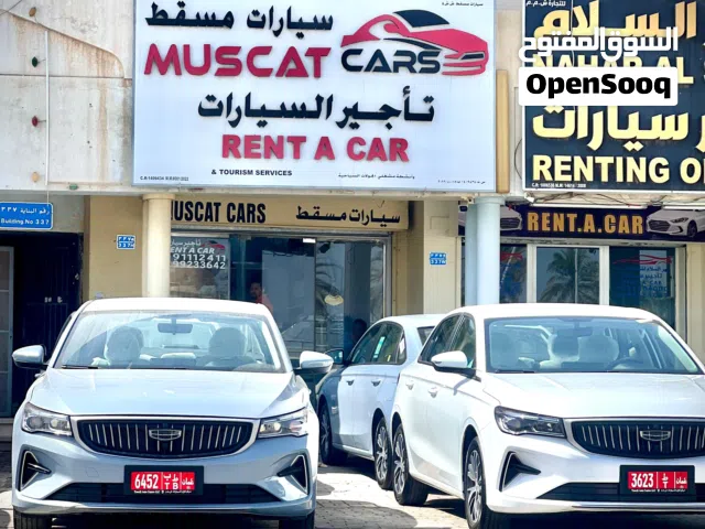 جيلي امجراند موديل 2026 ,MG5