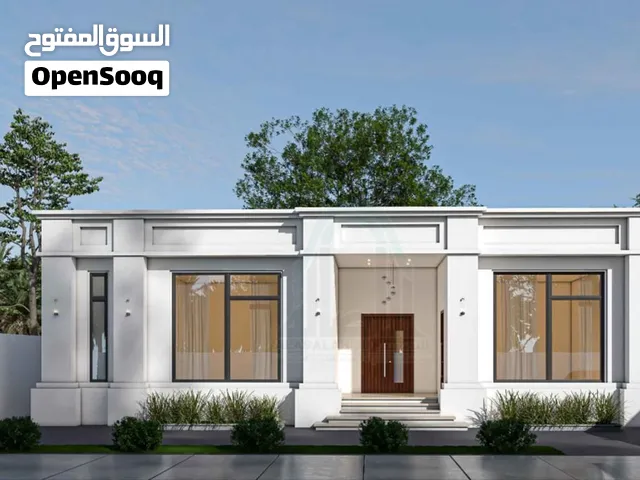 ابحث عن منزل بسعر مناسب او مقاول