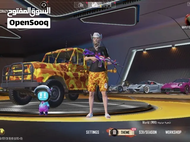 Pubg Accounts and Characters for Sale in Cairo