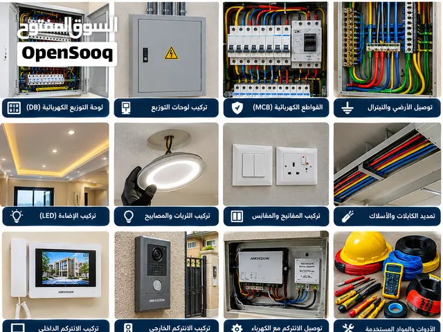 I am an electrician; I can do your work exactly as you would like.
