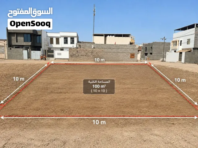 قطعة مساحة100متر مربع في تنومة  صالحية شارع مضيف الامام الحسن ع 300متر عن شارع العام منطقة سكنية