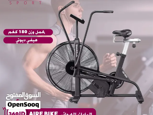 جهاز دراجه هوائيه Air Bike بأفضل الأنواع واقل الاسعار بالمملكه ومتوفر لدينا خدمة التوصيل حسب المنطقه