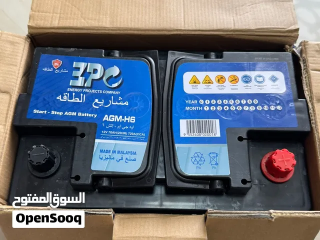 بطارية AGM ماليزية جديده مع ضمان سنه