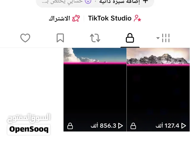 Social Media Accounts and Characters for Sale in Tripoli