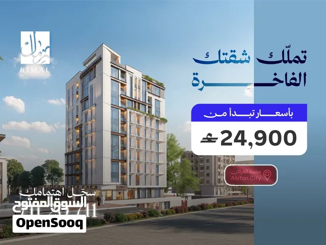 شقة فاخرة للبيع - مشروع سجايا 02 - بتشطيبات فاخرة وفندقية - غلا بمدينة العرفان - بسعر 24,900 OR