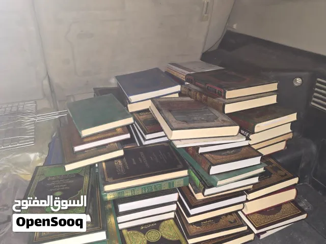كتب دينية وثاقفيه وعلمية مجموعها الكلي 100كتاب وببعيها كلها للمشتري الجدي