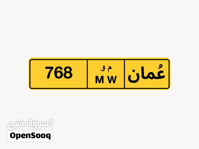 Special number for sell 768 MW .Number is in ROP system