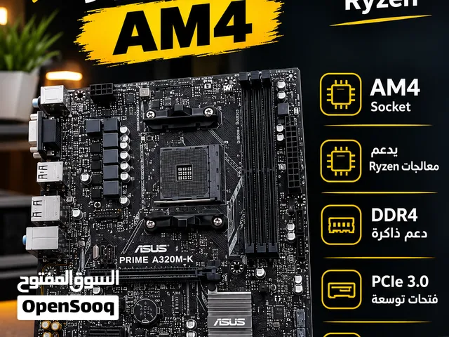مطلوب مذربورد AM4 مناسبة لمعالجات Ryzen بسعر مناسب مستعملة