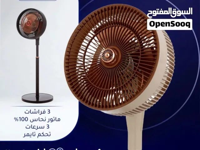 مروحه بركنده الترند 10 انش 70 واط فعلي لون مميز