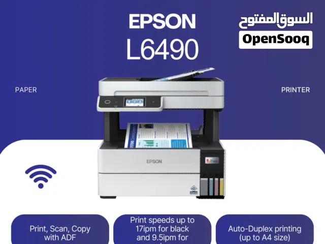طابعة ابسون Epson L6490 أصلية ملونة واي فاي مع فاكس وسكانر ونسخ  Epson EcoTank L6490 Wireless All-i