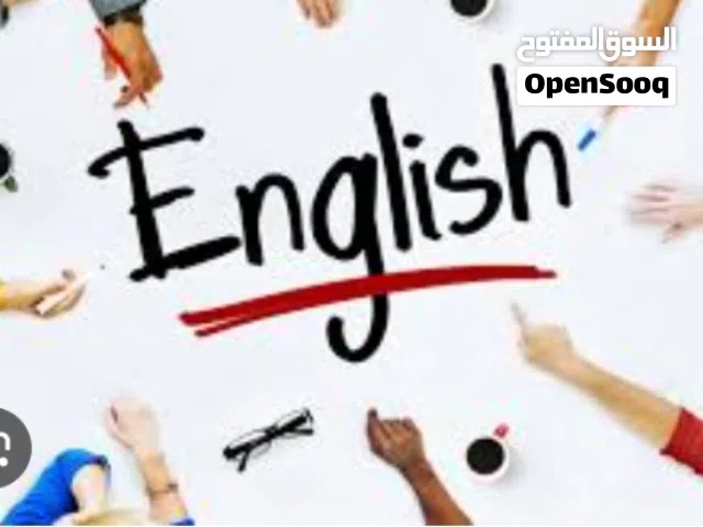 معلمة  لغة انجليزية خبرة14 عام  بمناهج كامبردج