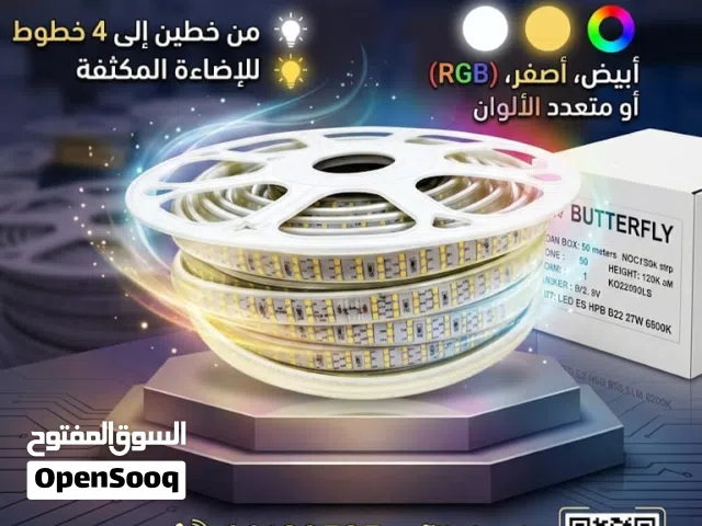 شريط مضى من 2-4 خط متوفر كميات