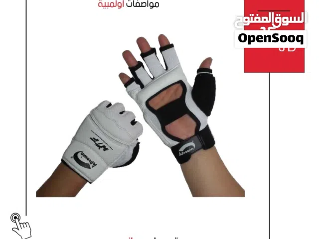 واقي يد تايكوندو الأصلي من الدولية للأجهزة الرياضية بأقل سعر في المملكة وتوصيل لباب بيتك