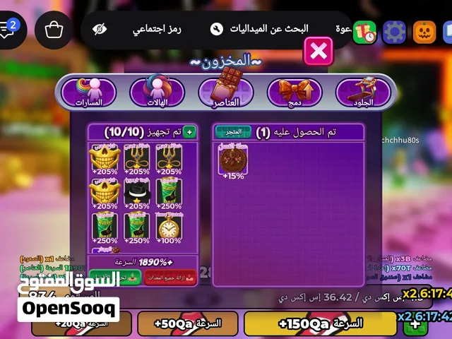 حساب للبيع اللي يبي كلمني خاص