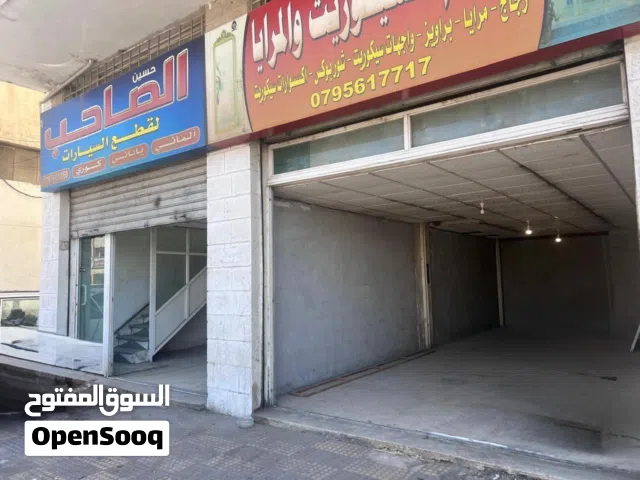 محلات أمامية للإيجار في صناعية البيادر – فقط للشركات والبنوك – إذن إشغال. Showrooms for Rent