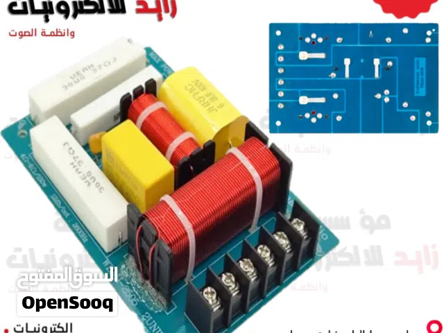 اكسسوارات صوت من سماعات و تحويلات وملفات