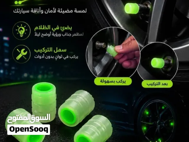 أضف لمسة فخامة وأمان لسيارتك مع أغطية بلف الإطارات الفسفورية!