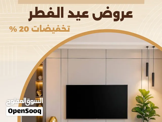 ديكورات مطابخ خزائن عروض العيد