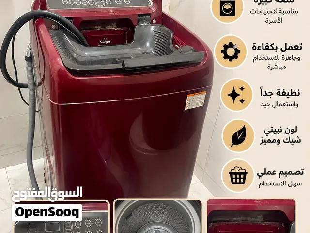 غسالة سامسونج تحميل علوي بحالة ممتازة و سعر مغري