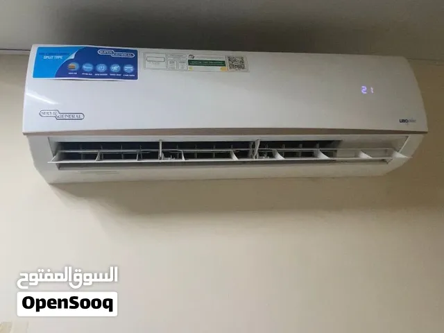 Super General Split Ac For Sale