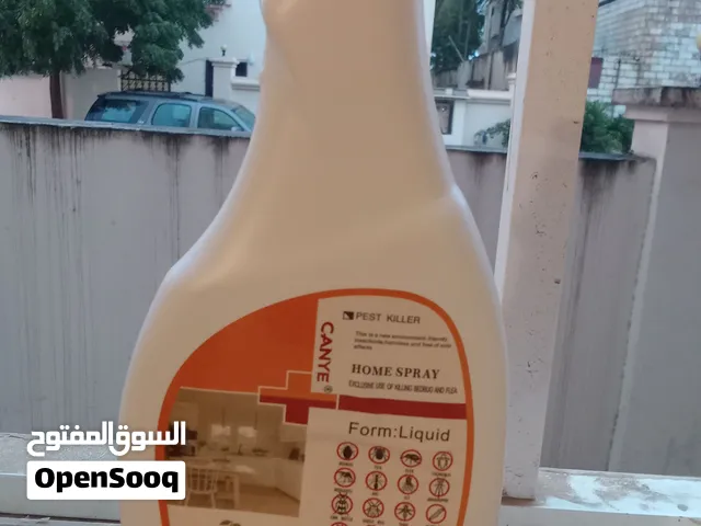 مطهر..ومنظف