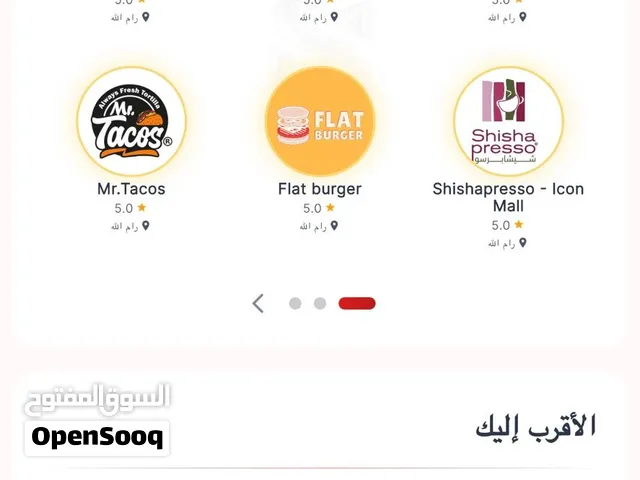 مشروع تقني جاهز للبيع – SAVI
