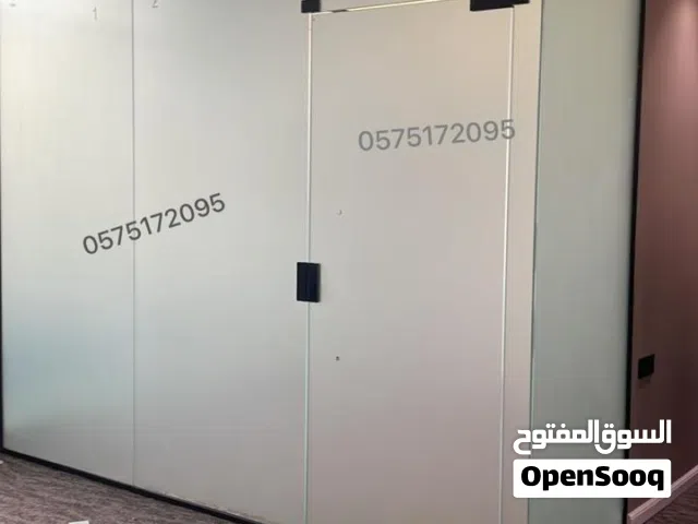 تضليل ترميل ثلجي