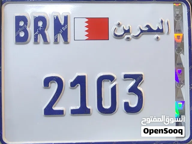 لوحة دراجة نارية رباعي للبيع