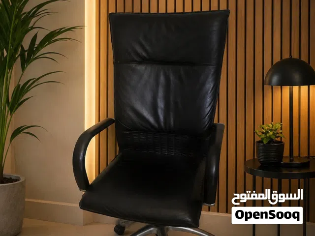 كرسي المكتب