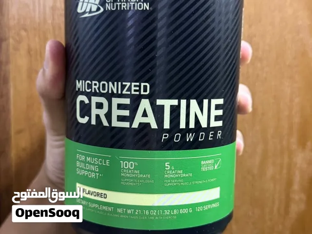 Creatine Monohydrate Micronized 600g