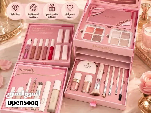 بوكس المكياج من بِيـــــــــوتِــــفِي * 26 قِطــعــة مِــن الـدَّلــع والـجَـمــال مِــش مُــجــ