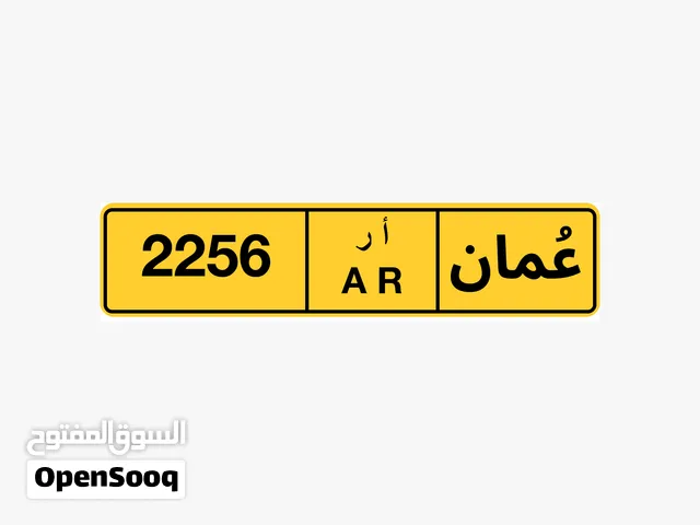 رقم رباعي مميز للبيع
