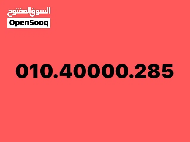 خط اصفار نادر ومميز جدا